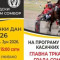 Pet grla se bori za Pehar grada Sombora