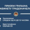 Prijem građana u kabinetu gradonačelnila