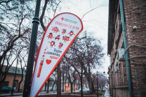 U četvrtak u Somboru dve akcije dobrovoljnog davanja krvi