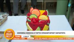 Humanitarna izložba torti i kolača u Somboru