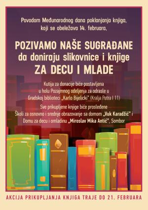Apel somborske biblioteke povodom Međunarodnog dana poklanjanja knjiga