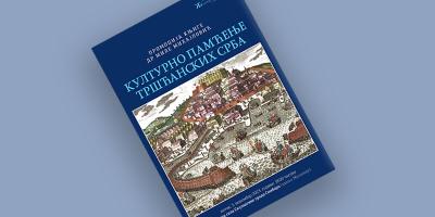 U somborskom Kulturnom centru u petak predstavljanje knjige "Kulturno pamćenje tršćanskih Srba" dr Mile Mihajlović