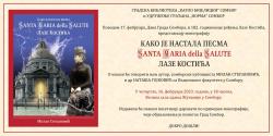 U četvrtak promocija monografije „Kako je nastala pesma ‘Santa Maria della Salute’ Laze Kostića“