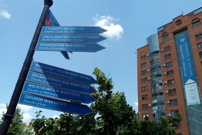 Prijemni ispit ukida se na pet novosadskih fakulteta