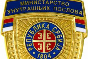 Policijska uprava Sombor prima 15 novih polaznika. Konkurs traje do 20. decembra.