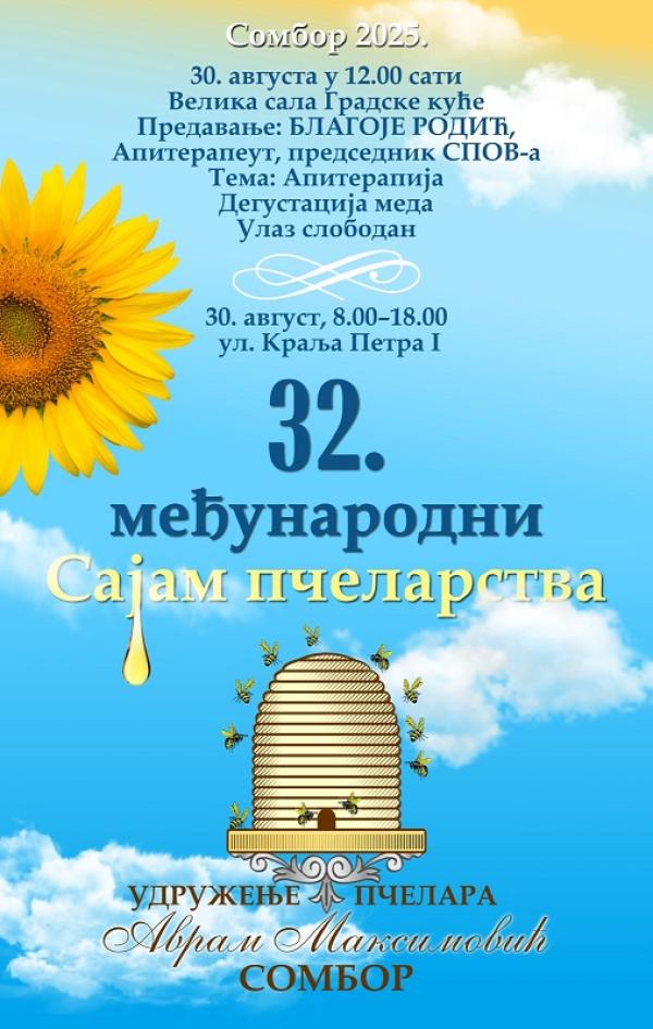 32. Međunarodni sajam pčelarstva u Somboru