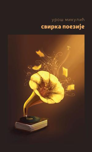 Promocija knjige "Svirka poezije" Uroša Mikulića u somborskoj biblioteci