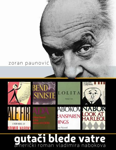 Novo izdanje Gradske biblioteke: GUTAČI BLEDE VATRE (američki roman Vladimira Nabokova) Zorana Paunovića