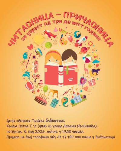 Somborska biblioteka sprovodi program "Čitaonica - pričaonica" namenjen najmlađim Somborcima