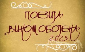"Poezija vinom obojena" - veče posvećeno poeziji
