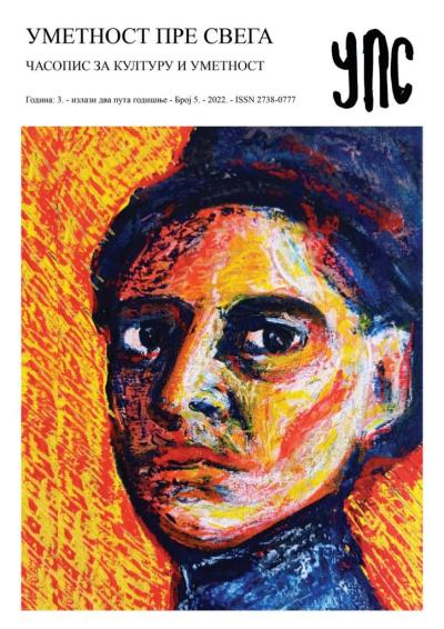 Promocija Časopisa za kulturu i umetnost “Umetnost pre svega” u somborskom Kulturnom centru