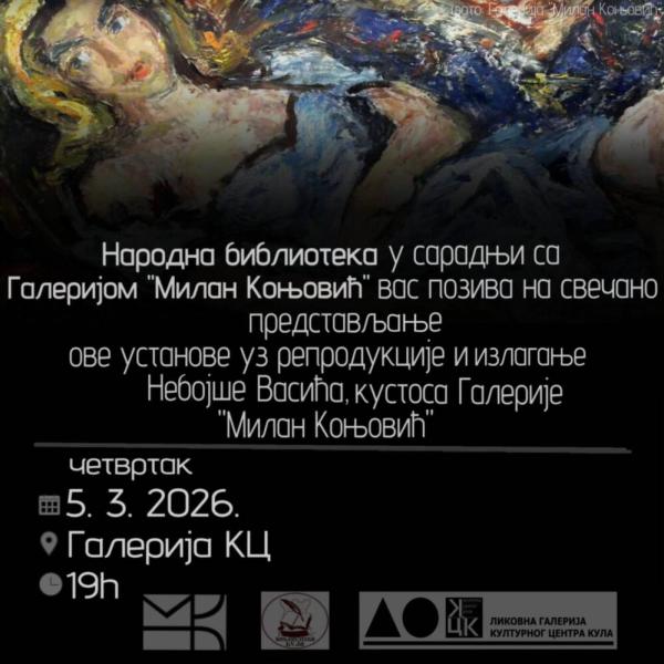 Veče posvećeno Milanu Konjoviću u Likovnoj galeriji KC Kula