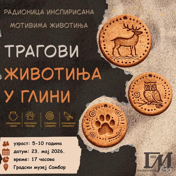 Program Gradskog muzeja Sombor povodom Evropske noći muzeja