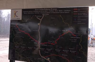 Izdata privremena građevinska dozvola za pripremne radove za "Osmeh Vojvodine"