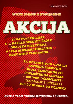 Poklon somborskim srednjoškolcima – besplatna članarina u biblioteci