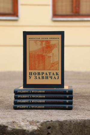 Objavljena knjiga povodom deset godina smrti Miroslava Josića Višnjića
