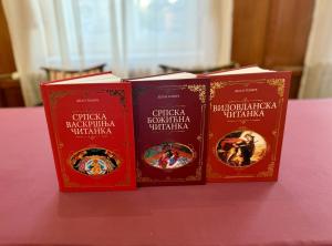 Sombor. Predstavljene knjige Dejana Tomića