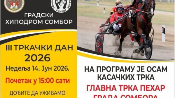 NSZ raspisala Javni poziv za radnu aktivaciju osoba sa invaliditetom