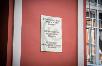 Sve izložbe KC „Laza Kostić“ odložene za narednu godinu