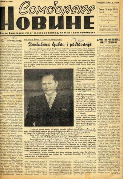Somborske novine na sajtu Gradske biblioteke "Karlo Bijelicki“