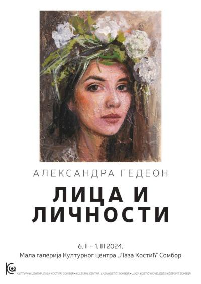Otvaranje izložbe “Lica i ličnosti”, umetnice Aleksandre Gedeon