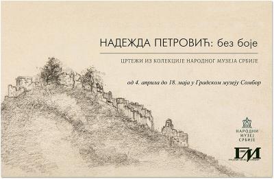 Nadežda Petrović: bez boje – izložba u Gradskom muzeju u Somboru
