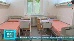 Rekonstrukciju somborskog porodilišta pomogle sve opštine Zapadnobačkog okruga (VIDEO)