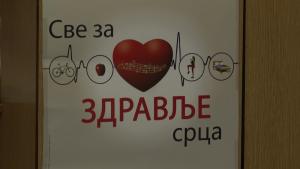 Dom zdravlja Sombor: Najčešći razlog za dolazak u ambulantu - osećaj opšte slabosti