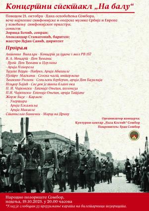Koncert "Na balu" povodom dana oslobođenja Sombora