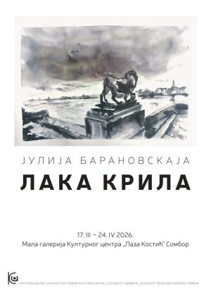 Izložba Laka krila Julije Baranovskaje u Kulturnom centru Laza Kostić