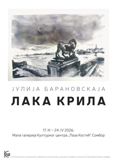 Izložba Laka krila Julije Baranovskaje u Kulturnom centru Laza Kostić