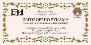 Izložba „Izgovoreno rukama“ u Gradskom muzeju Sombor