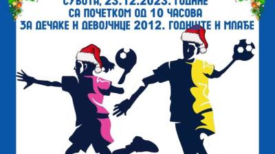 Novogodišnji rukometni mini turnir u Prigrevici