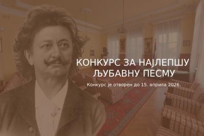 Somboska čitaonica raspisala dva književna konkursa