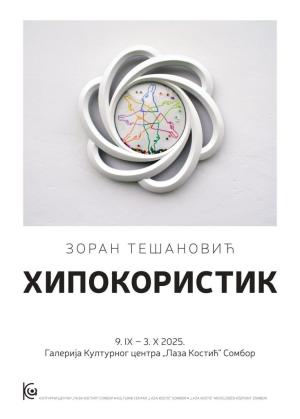 Izložba „Hipokoristik“ 9. septembra u Galeriji KC „Laza Kostić“